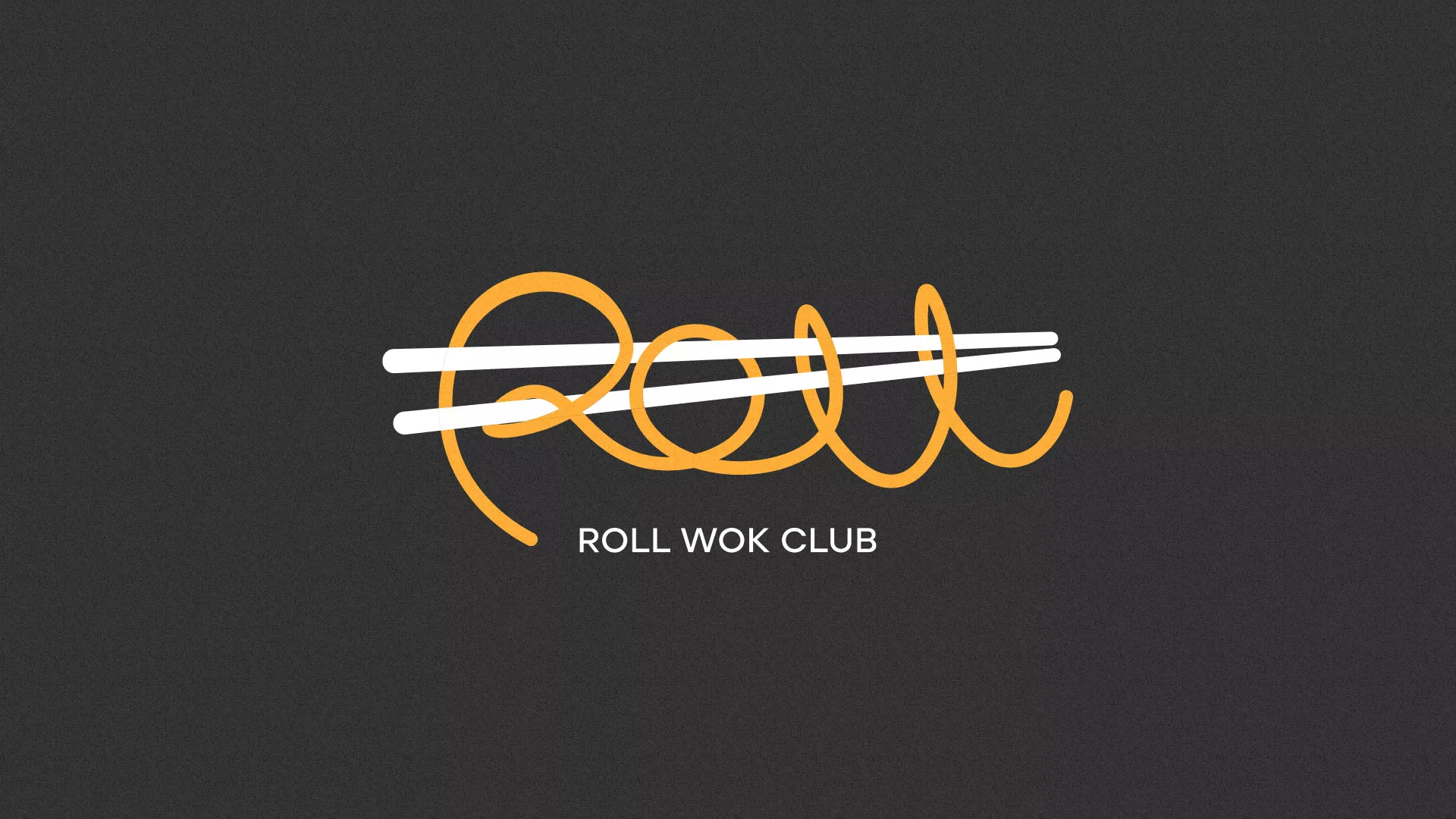 Создание дизайна листовок суши-бара «Roll Wok Club» в Рассказово